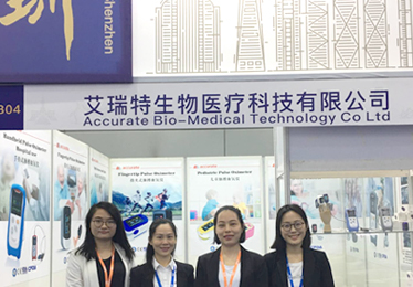 2018 Accurate CMEF exhibition